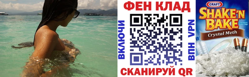 ОМГ ОМГ ссылка  наркошоп  Ачхой-Мартан  АМФ 98% 
