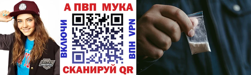 продажа наркотиков Ачхой-Мартан A PVP Соль