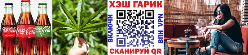 Canna-Cookies конопля  цены наркотик  Ачхой-Мартан 