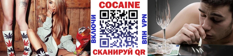 Cocaine 98%  Ачхой-Мартан 