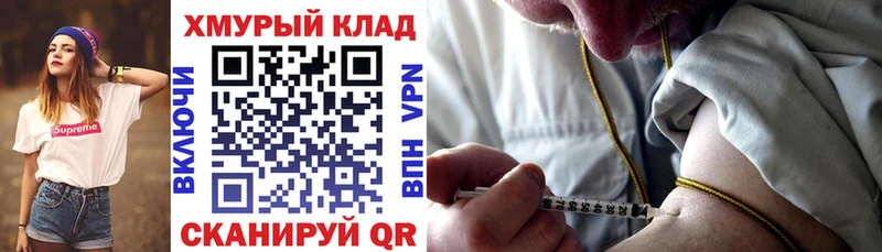 ГЕРОИН афганец  купить наркотик  Ачхой-Мартан 