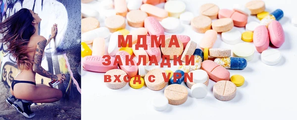 кокаин VHQ Абдулино