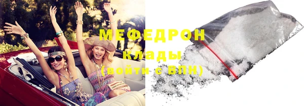 кокаин VHQ Абдулино