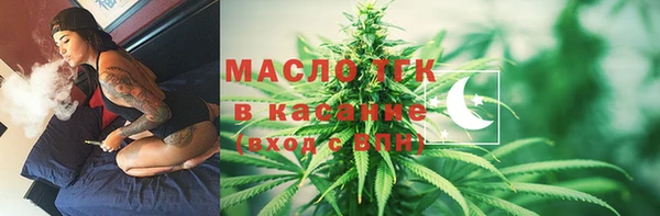 кокаин VHQ Абдулино
