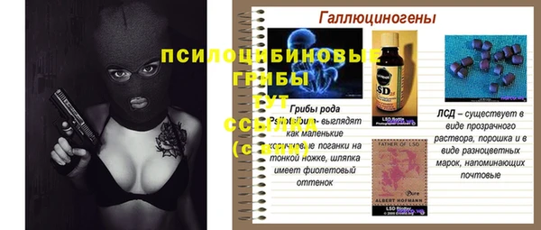 мяу мяу кристалл Абинск