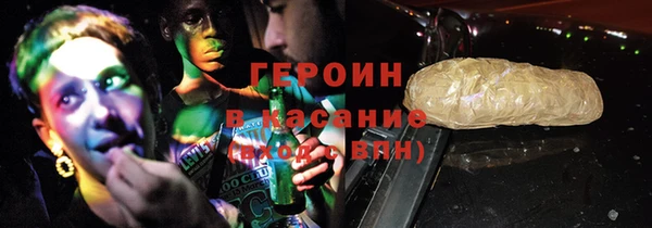 кокаин VHQ Абдулино