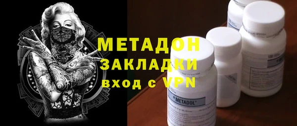 МДМА Алексин
