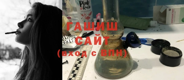 мяу мяу кристалл Абинск