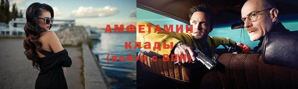 кокаин VHQ Абдулино