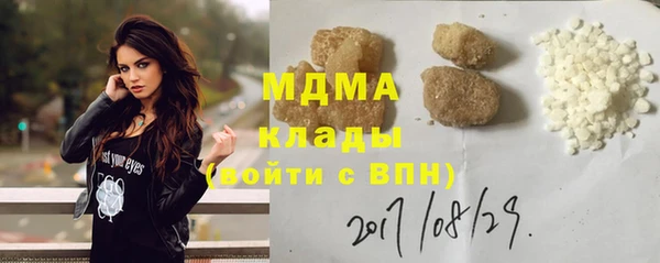 кокаин VHQ Абдулино