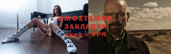 кокаин VHQ Абдулино