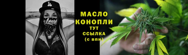 гашишное масло Лихославль