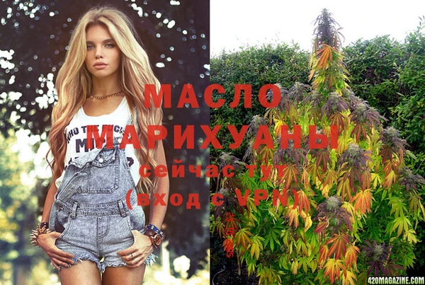 мяу мяу кристалл Абинск