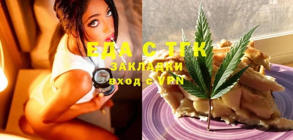 мяу мяу кристалл Абинск