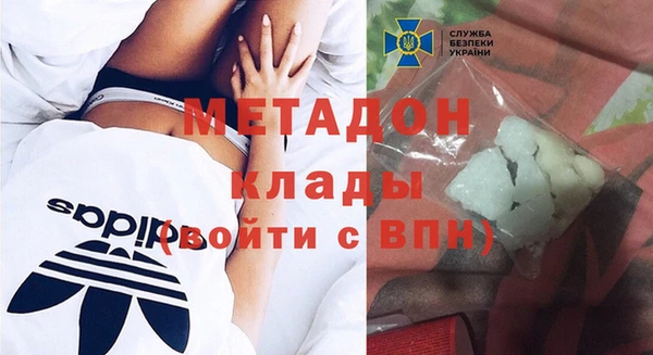 кокаин VHQ Абдулино