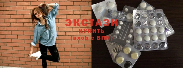 мяу мяу кристалл Абинск