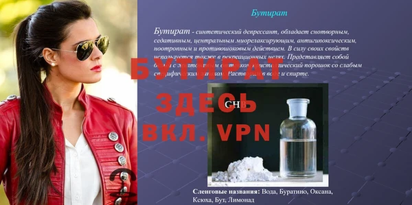 хмурый Абаза