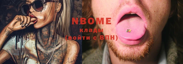 кокаин VHQ Абдулино