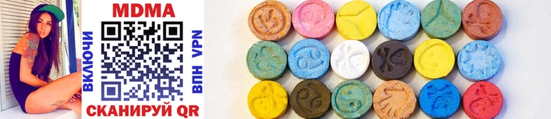 MDMA VHQ  магазин продажи наркотиков  Ачхой-Мартан 