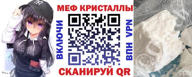 что такое наркотик  Ачхой-Мартан  Меф VHQ 