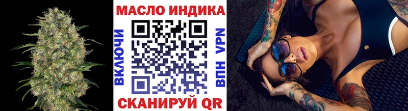 ТГК концентрат  кракен маркетплейс  Ачхой-Мартан  как найти наркотики 